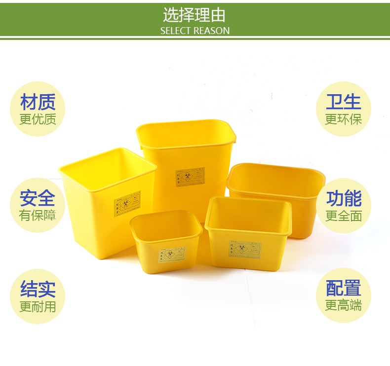 醫(yī)療利器盒(圖7)