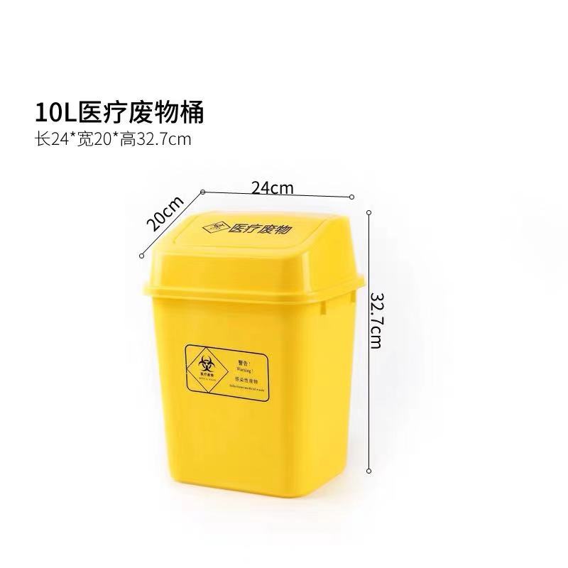 醫(yī)用翻蓋垃圾桶(圖3)