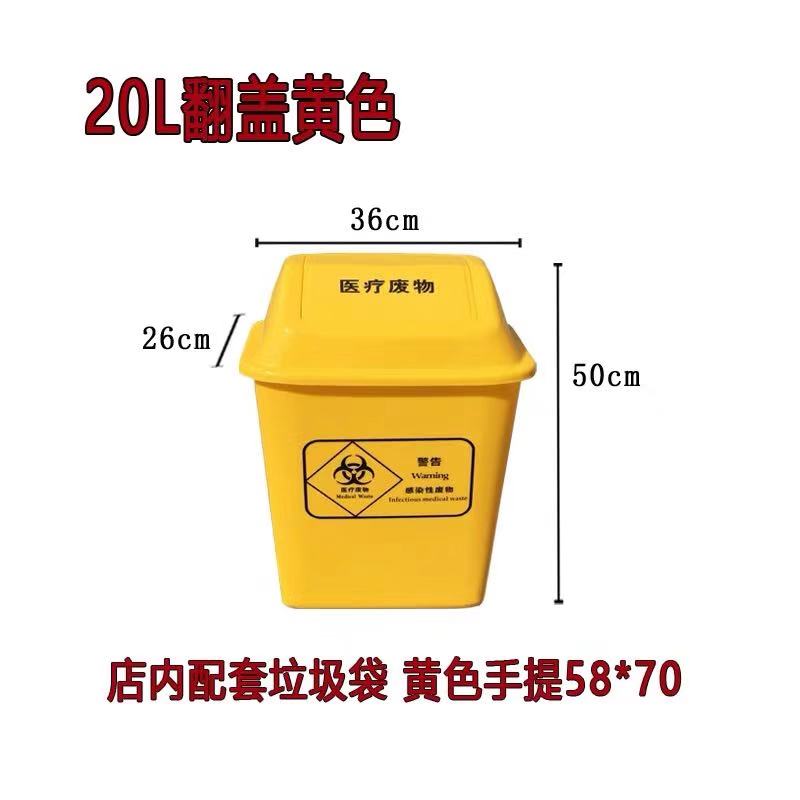 醫(yī)用翻蓋垃圾桶(圖2)