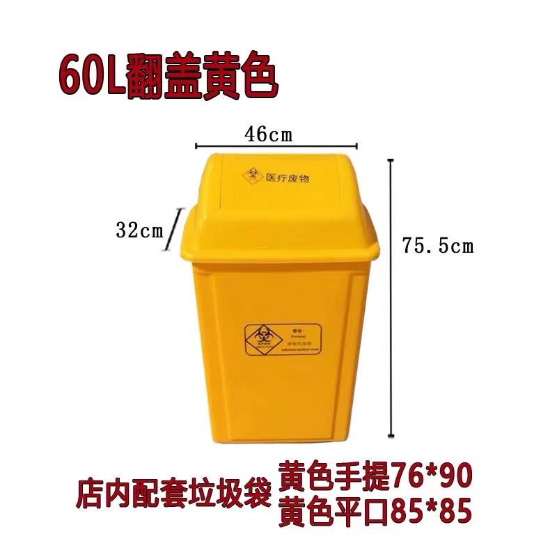 醫(yī)用翻蓋垃圾桶(圖4)